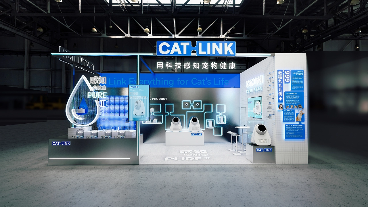 CATLINK｜亚宠展 案例 第1张