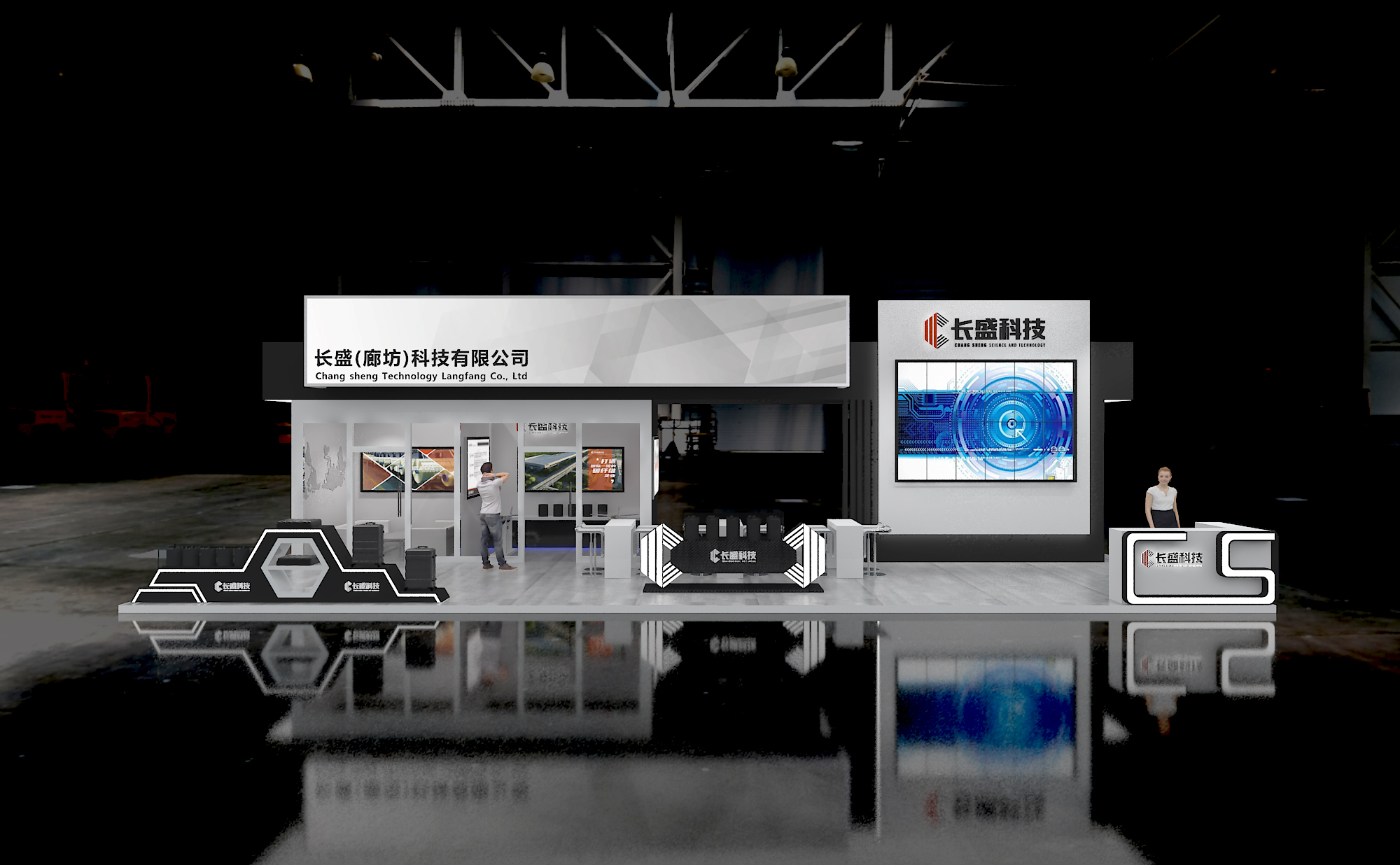 长盛科技-新材料成果展 案例 第1张