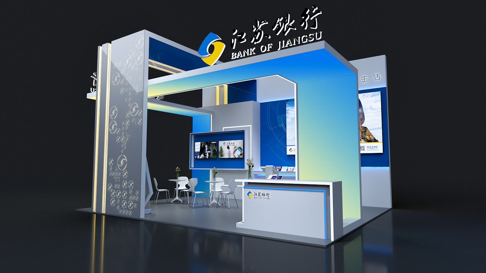 江苏银行｜金博会 案例 第1张