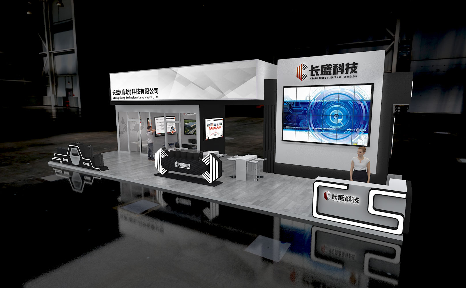 长盛科技-新材料成果展 案例 第3张