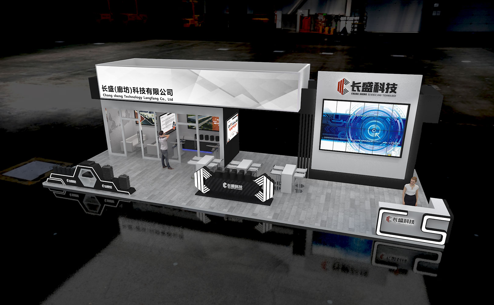 长盛科技-新材料成果展 案例 第4张