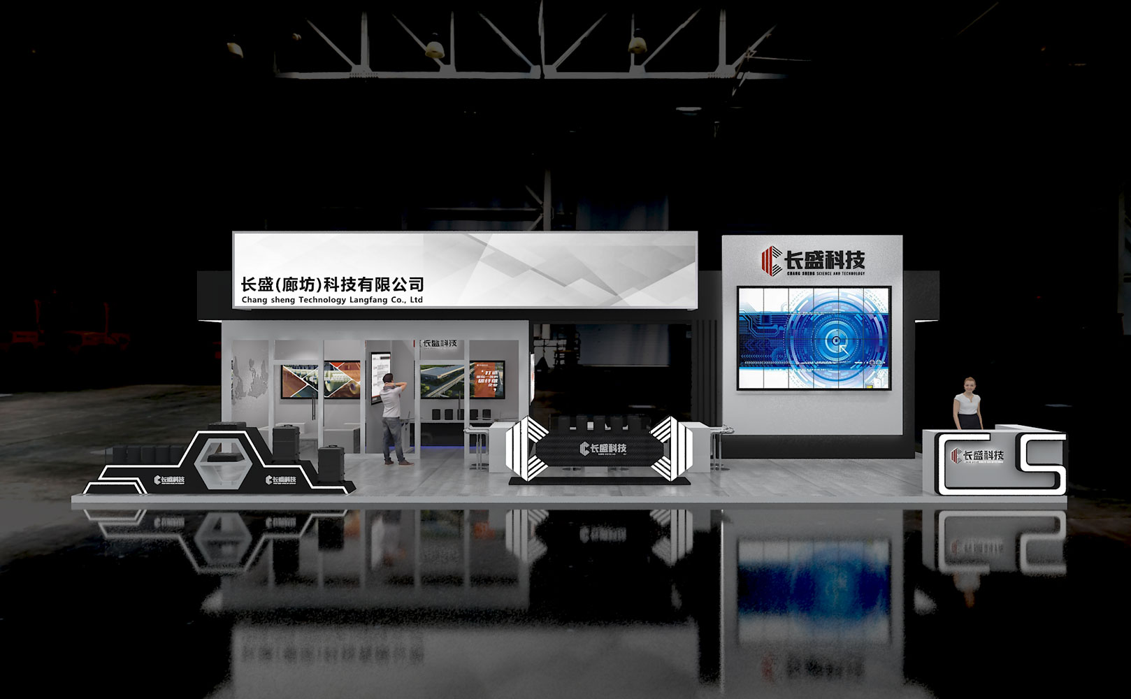 长盛科技-新材料成果展 案例 第5张
